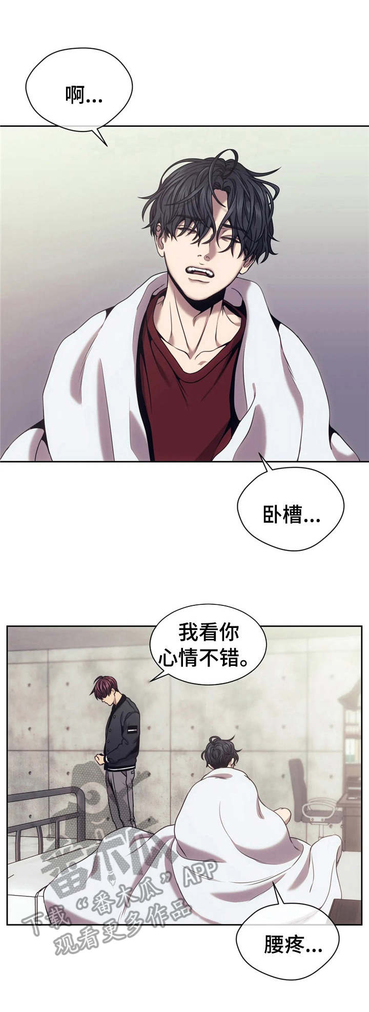 救赎之路电影漫画,第29章：照片1图
