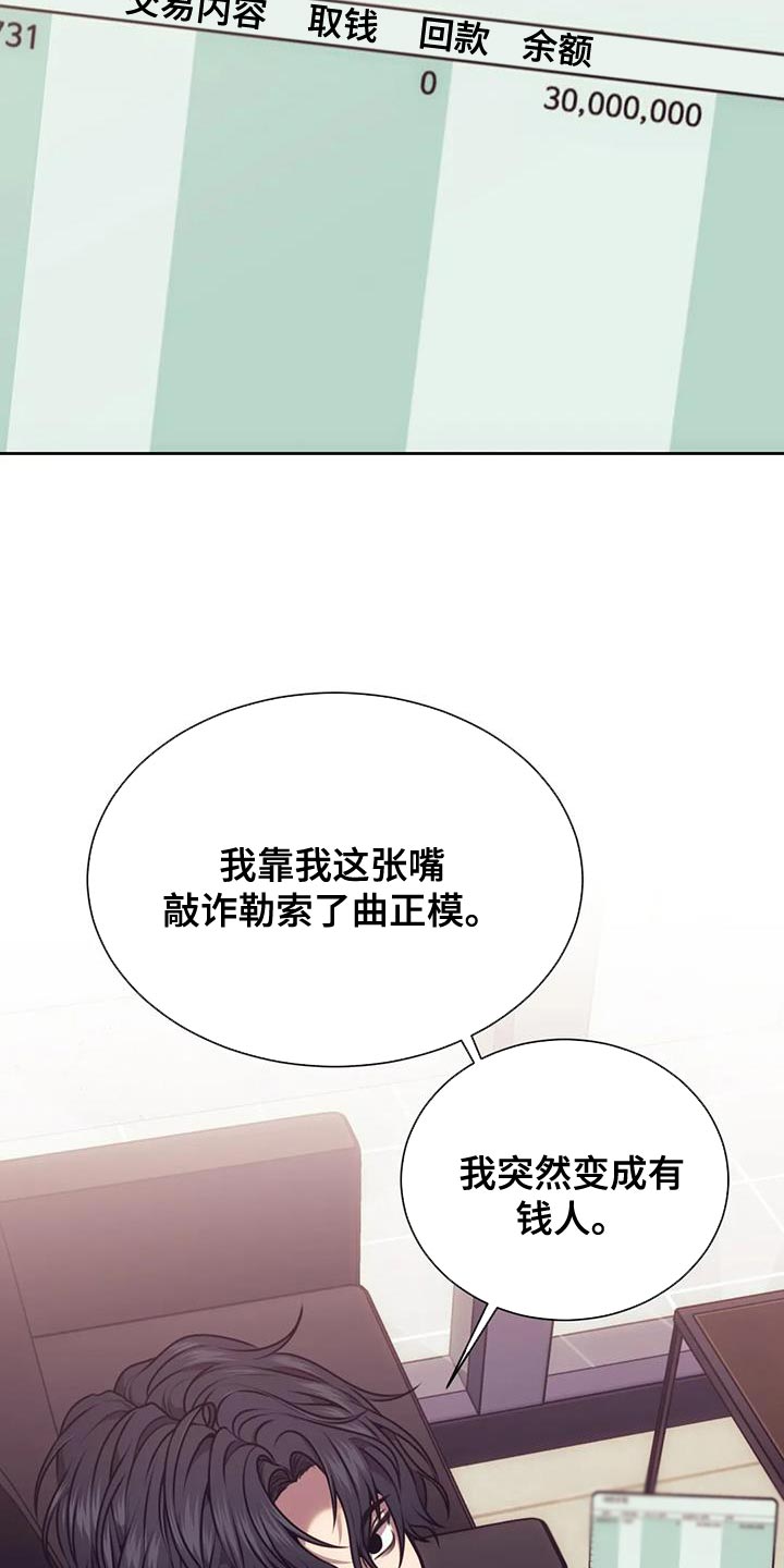 第105章：保镖2