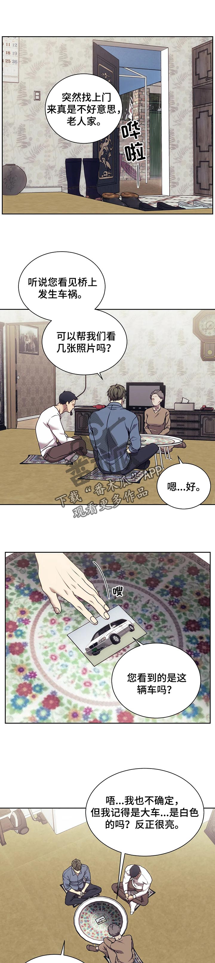 第38章：接手0