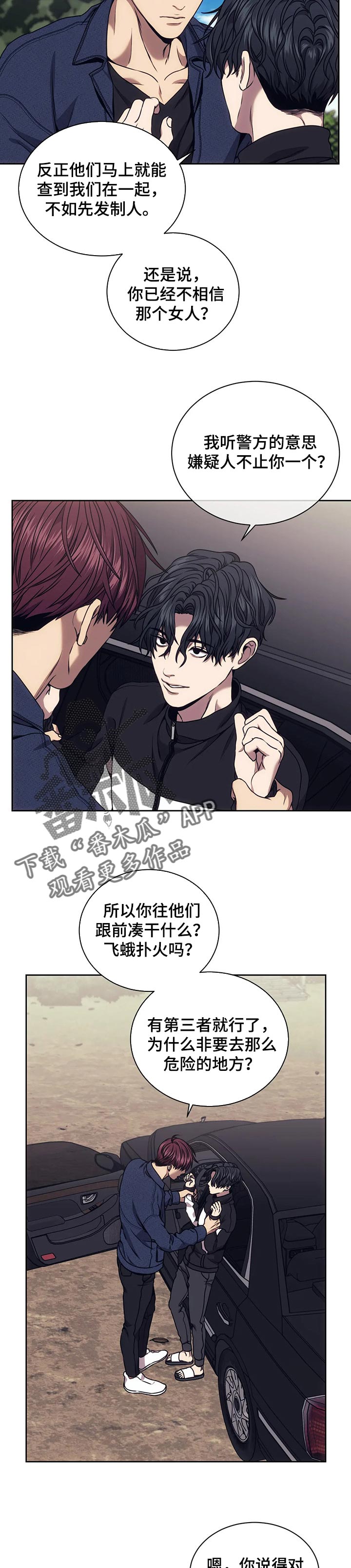 第55章：三个要求3