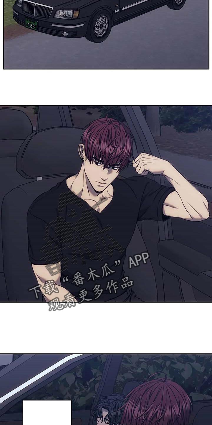救赎之路短剧奖金一个亿后续漫画,第65章：短信3图