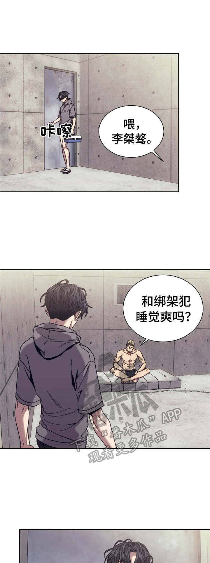 第20章： 出口气0