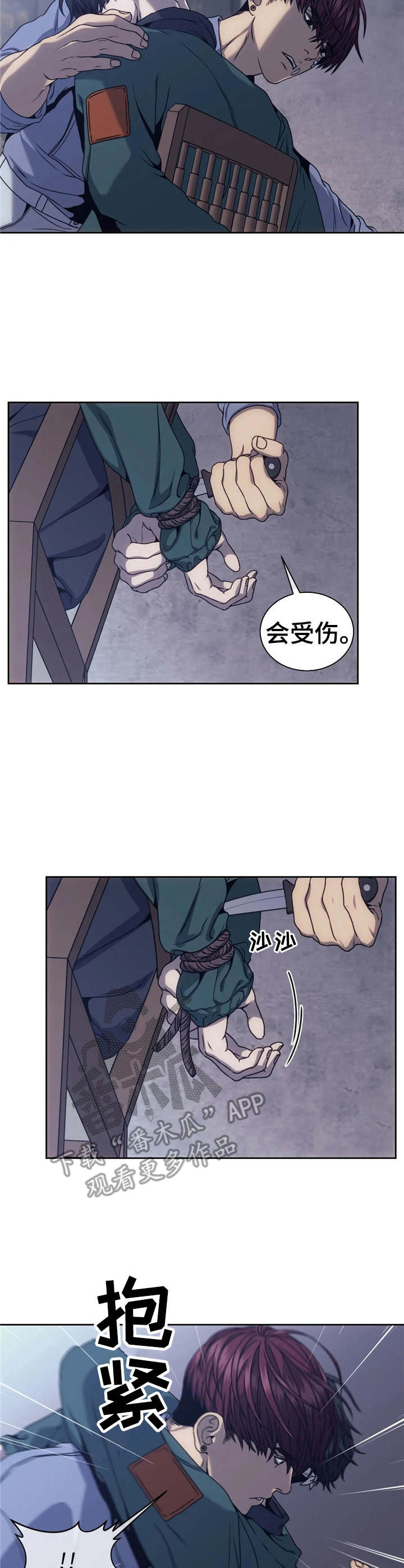 第24章：测试3