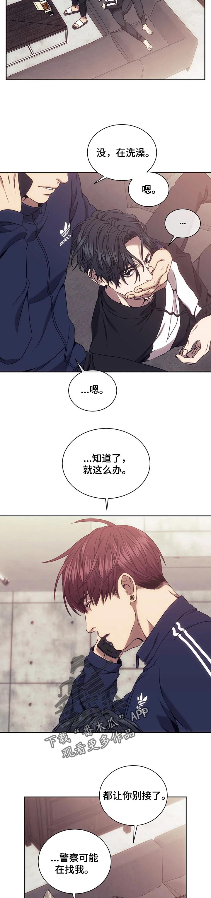 第49章：发火3