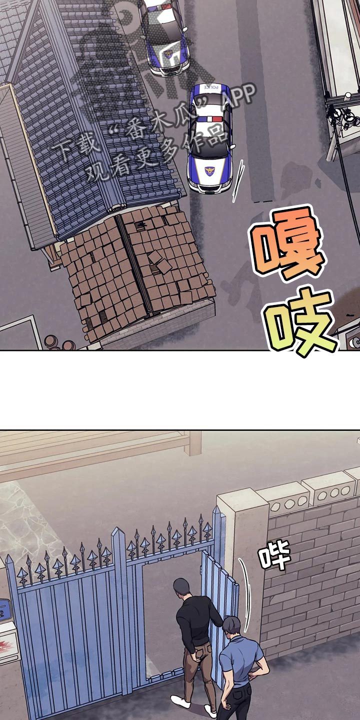 救赎之路电影漫画,第81章：我会改的2图