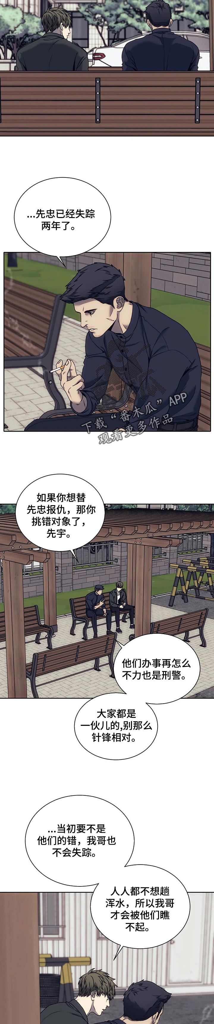 第39章：孤军奋战3