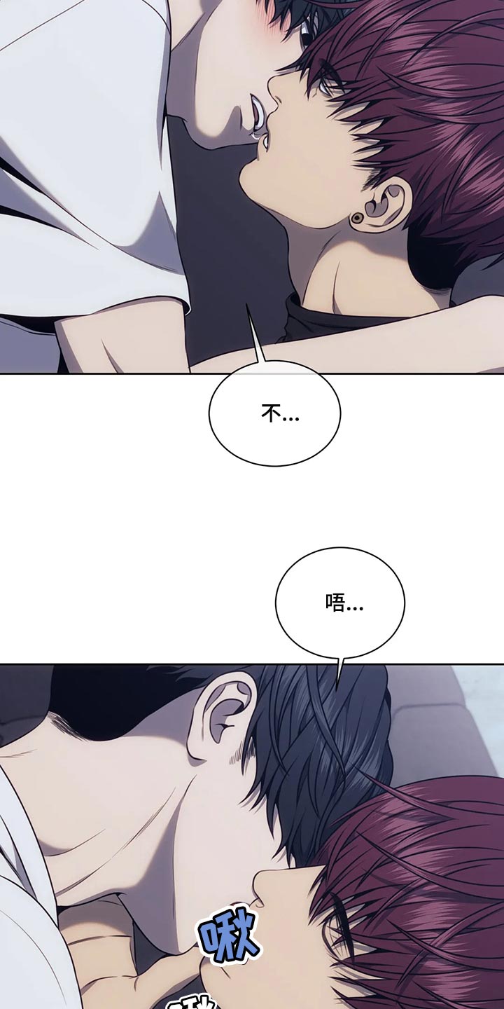 救赎之路游戏解说漫画,第93章：可爱到让人起鸡皮疙瘩4图