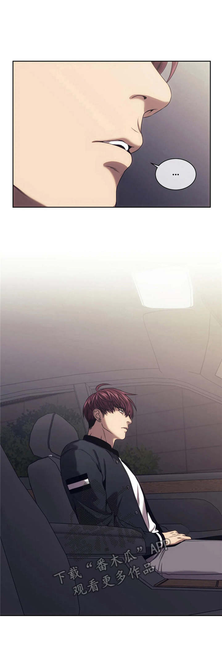 救赎之路电影漫画,第30章：红灯区4图