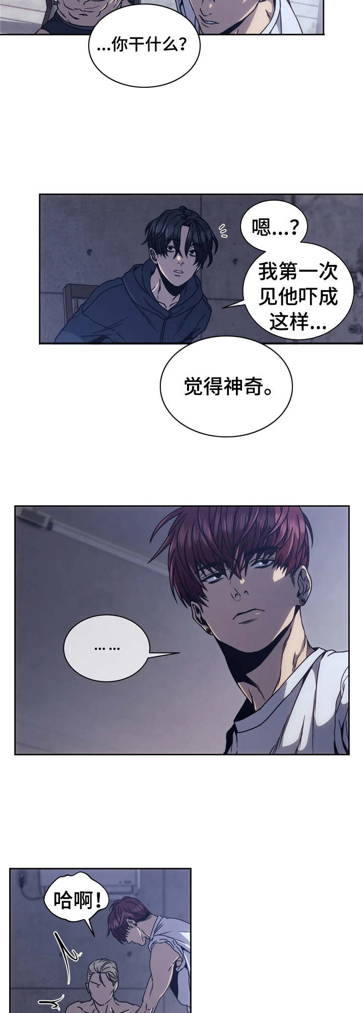 救赎之路短剧漫画,第7章：决斗3图