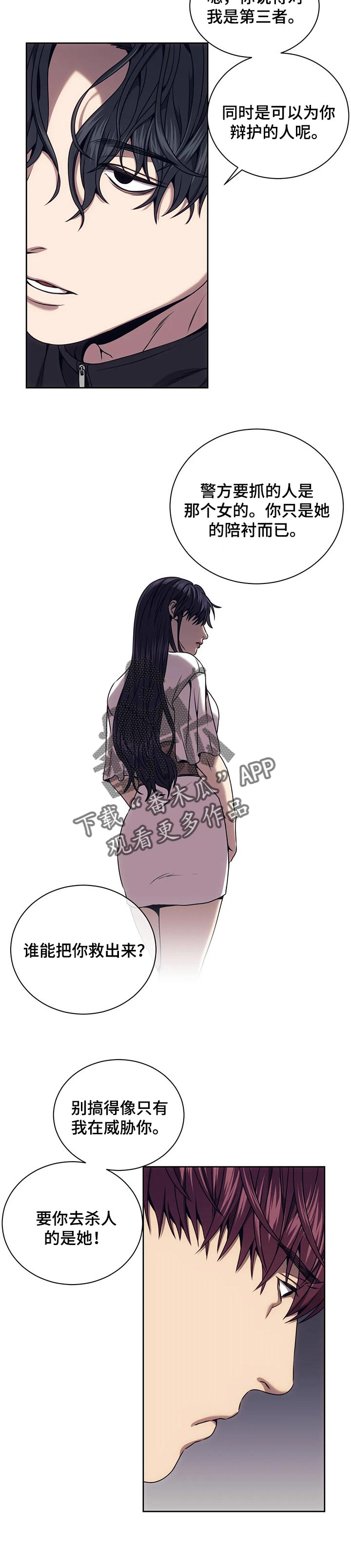 第55章：三个要求4