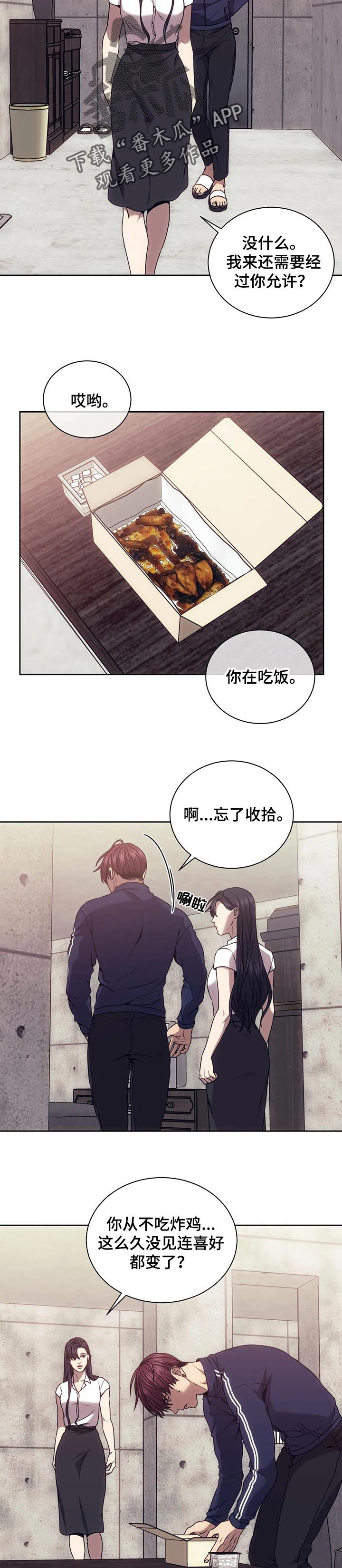 第51章：想你2