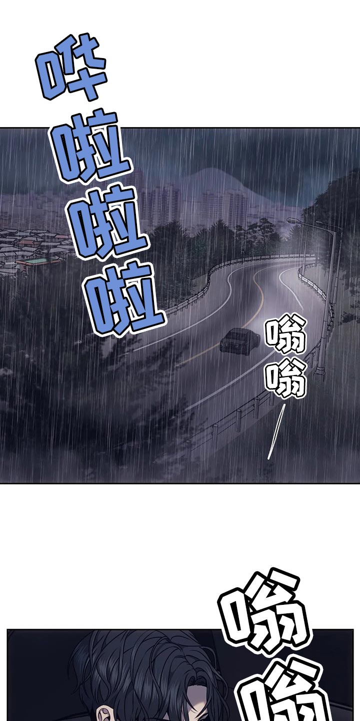 救赎之路电影漫画,第68章：无处可去1图