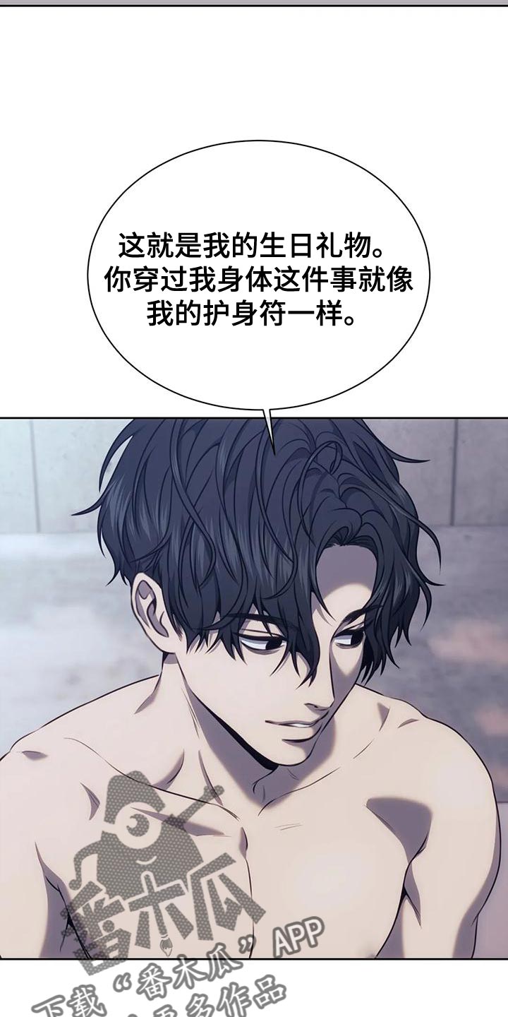 救赎之路在线阅读漫画,第107章：我的小家伙3图