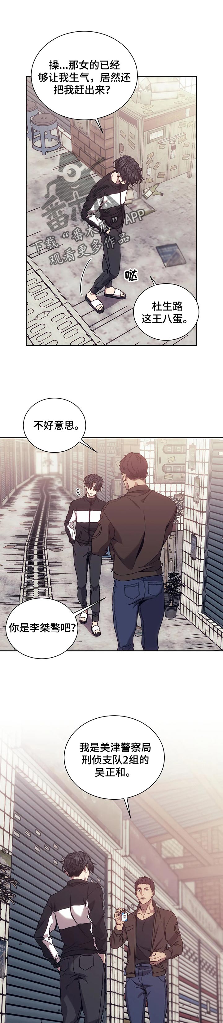 第51章：想你0