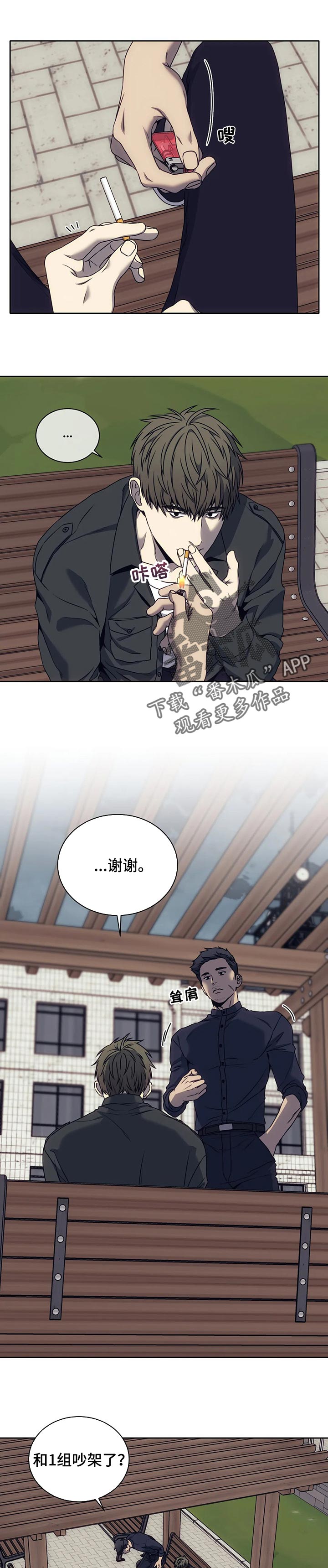 第39章：孤军奋战1