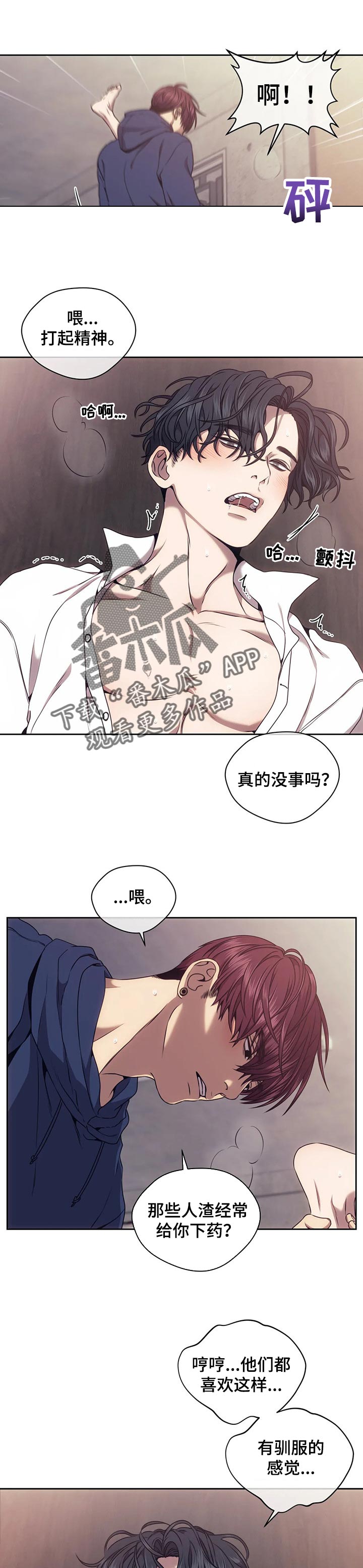 第44章：把柄0