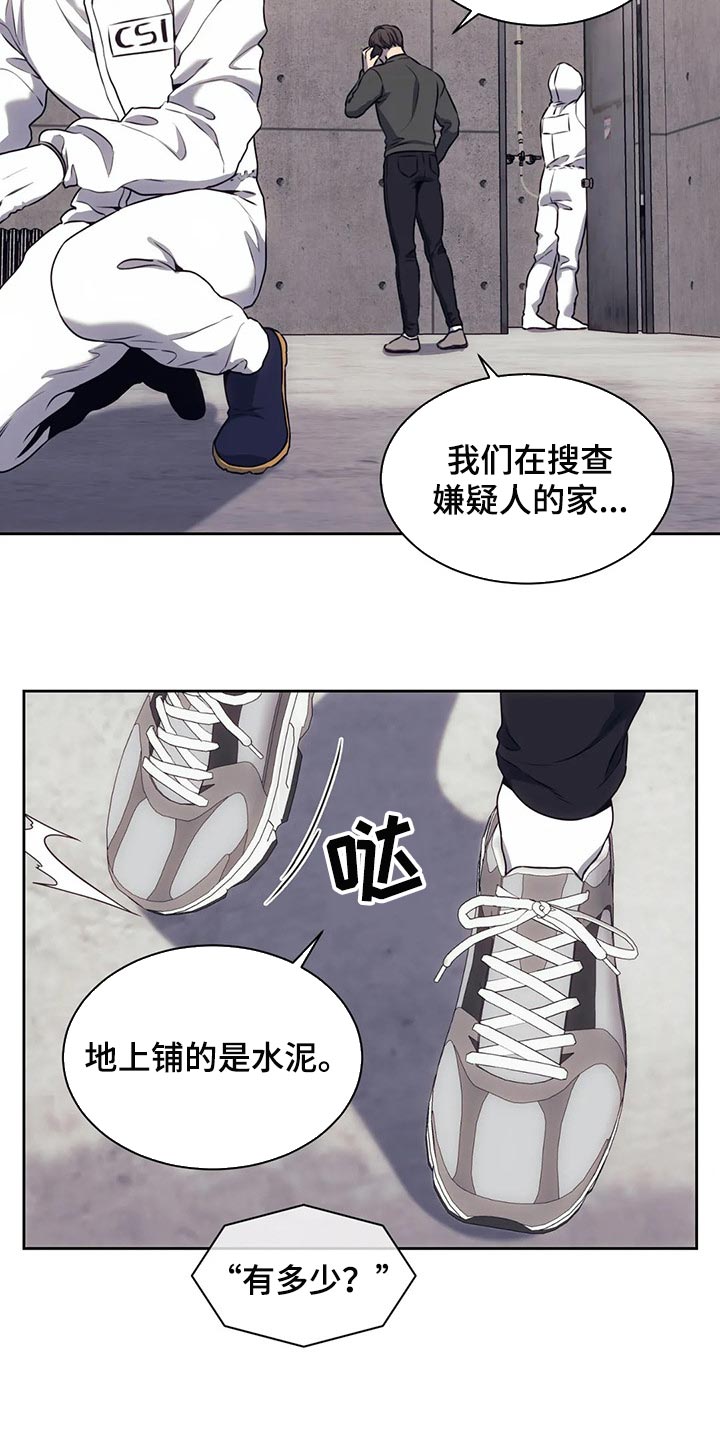 第73章：无证驾驶1