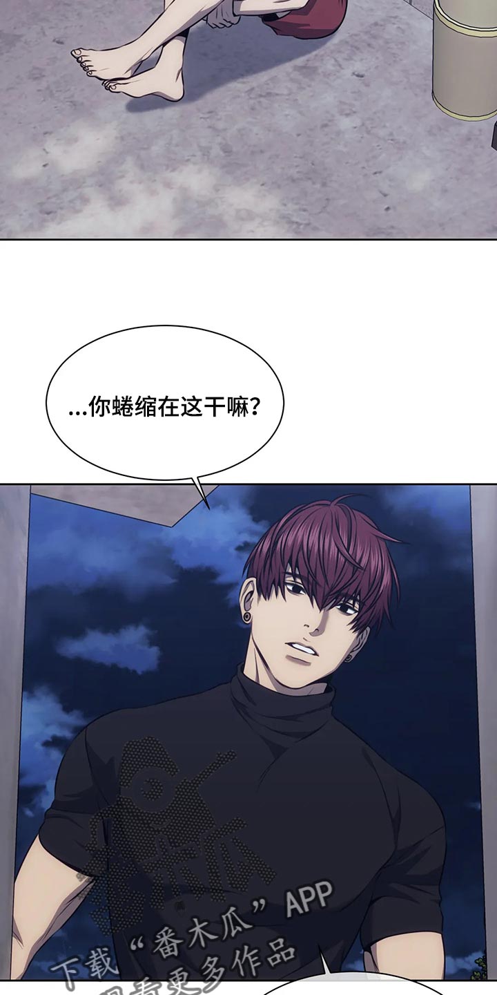 救赎之路短剧漫画,第92章：我保护你3图