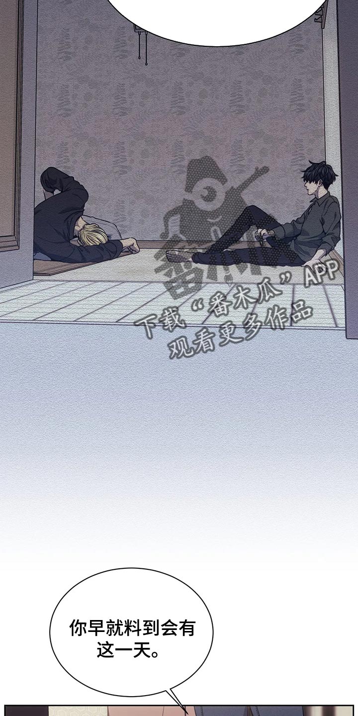 救赎之路短剧奖金一个亿后续漫画,第90章：这不是我想要的4图