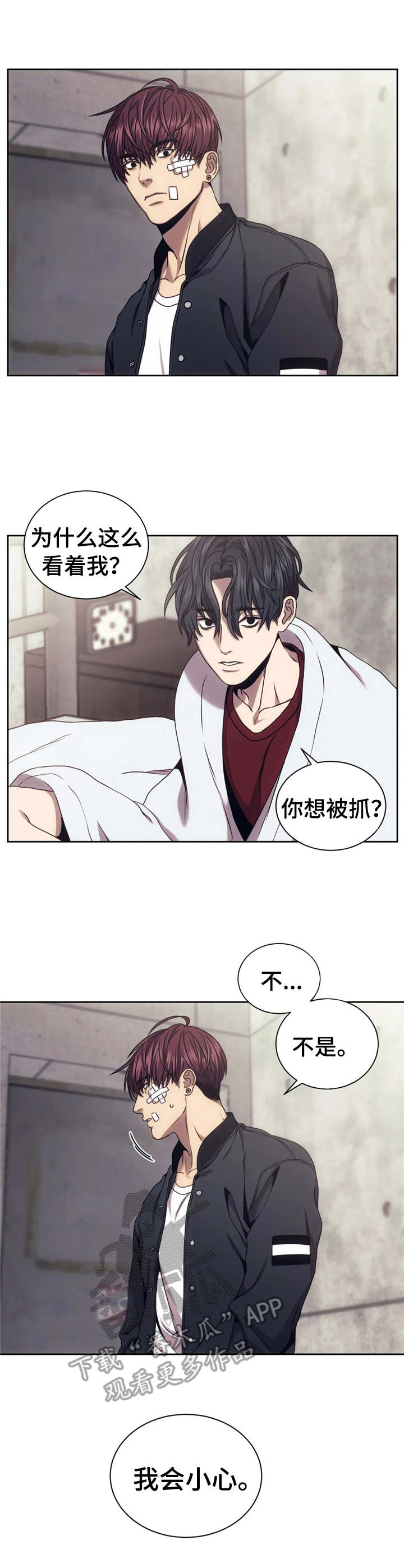 救赎之路电影漫画,第29章：照片3图