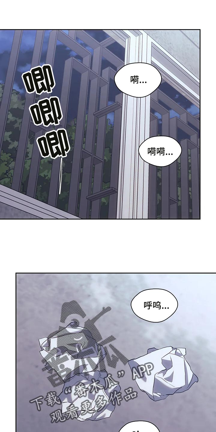 救赎之路短剧奖金一个亿后续漫画,第85章：在一起的理由1图