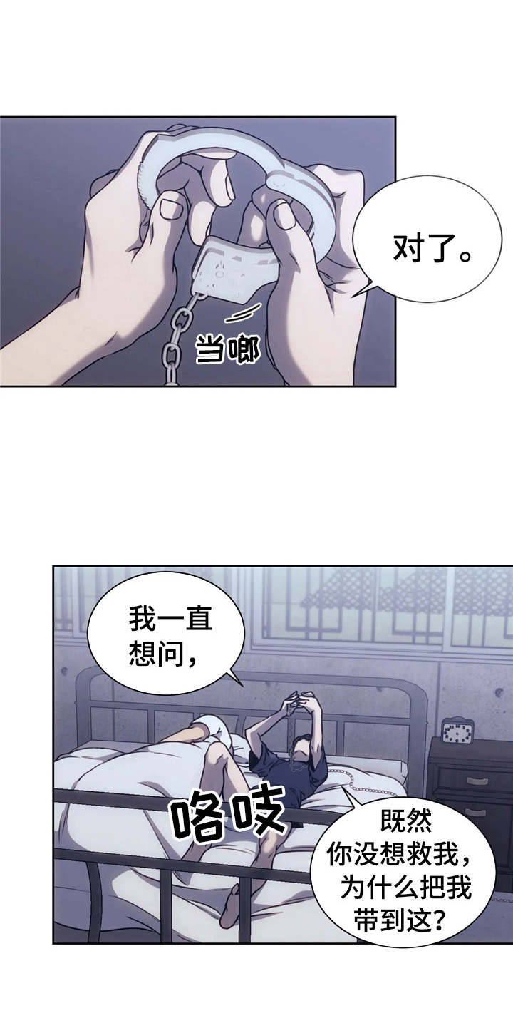 第15章：迷茫0