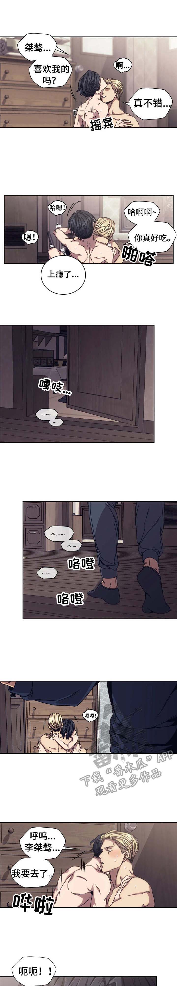 第6章： 绑架0