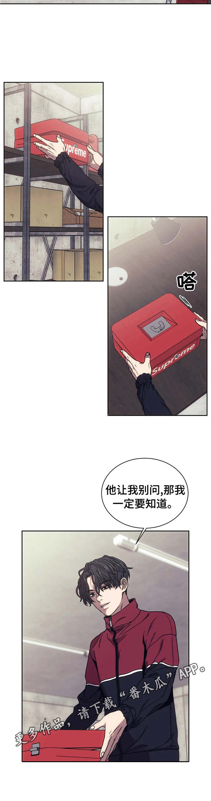 第18章：宝物4