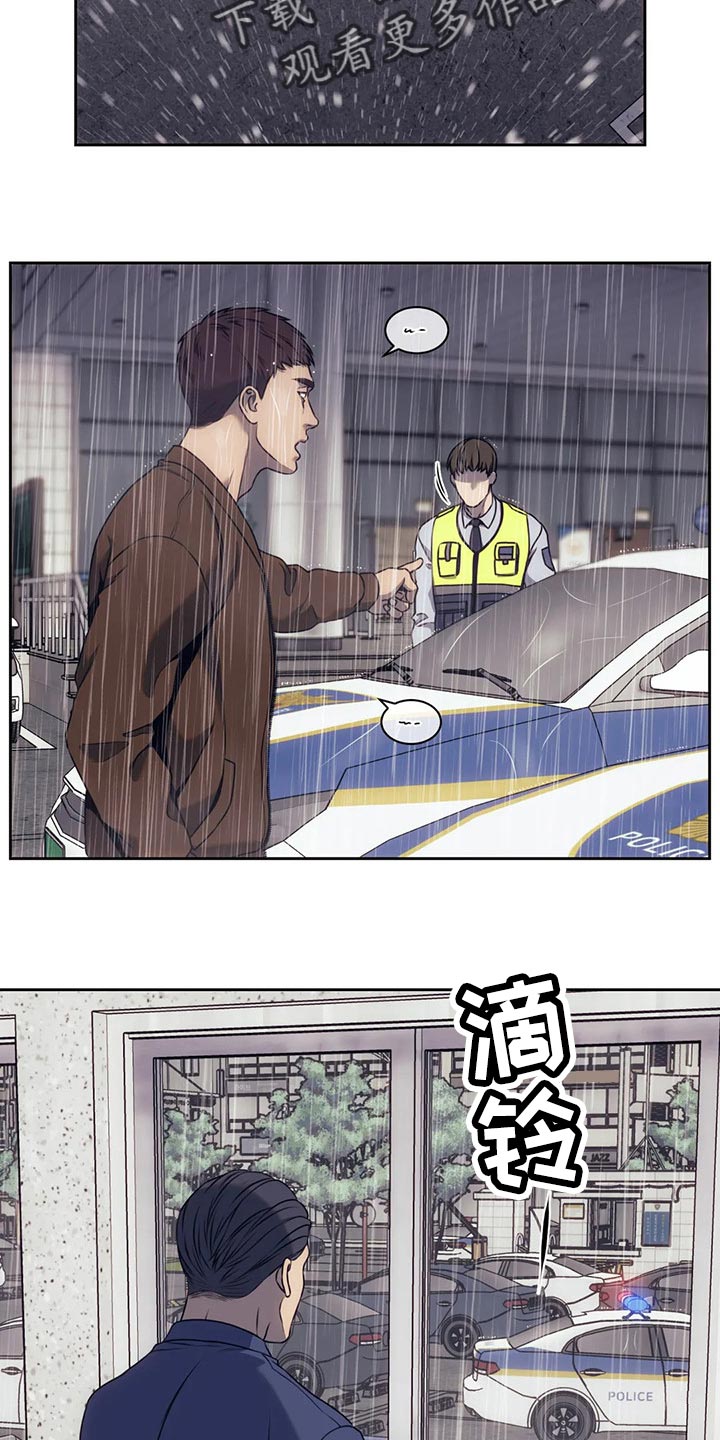 救赎之路游戏解说漫画,第70章：边走边看2图
