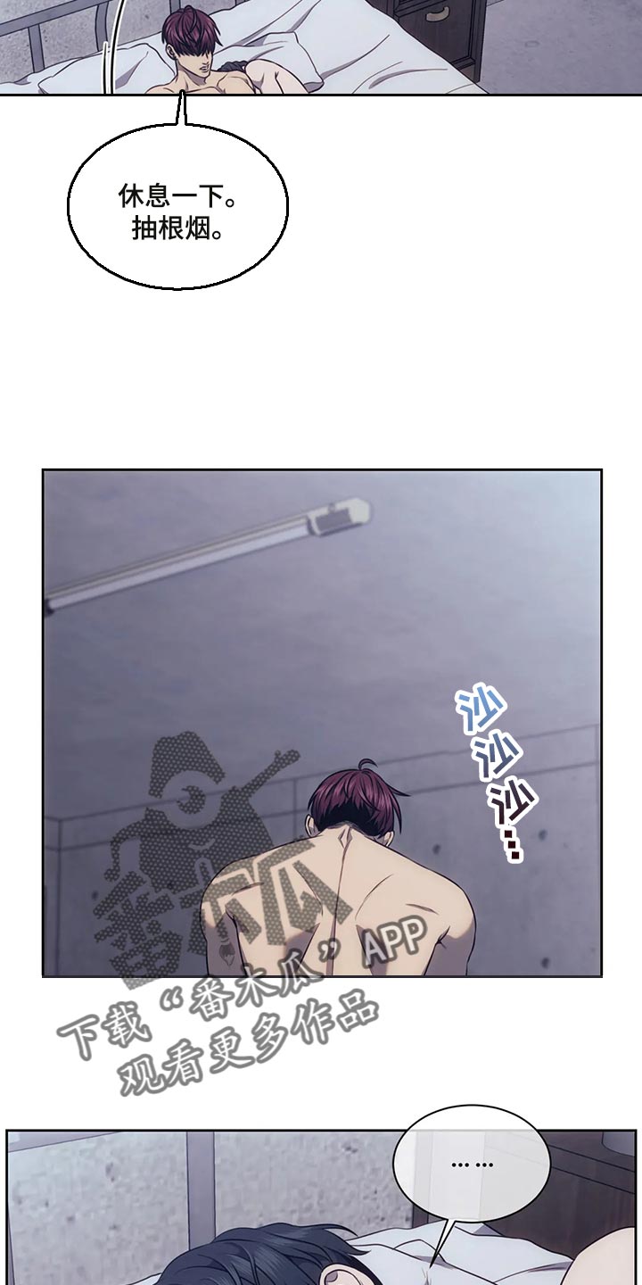 救赎之路短剧奖金一个亿后续漫画,第85章：在一起的理由3图