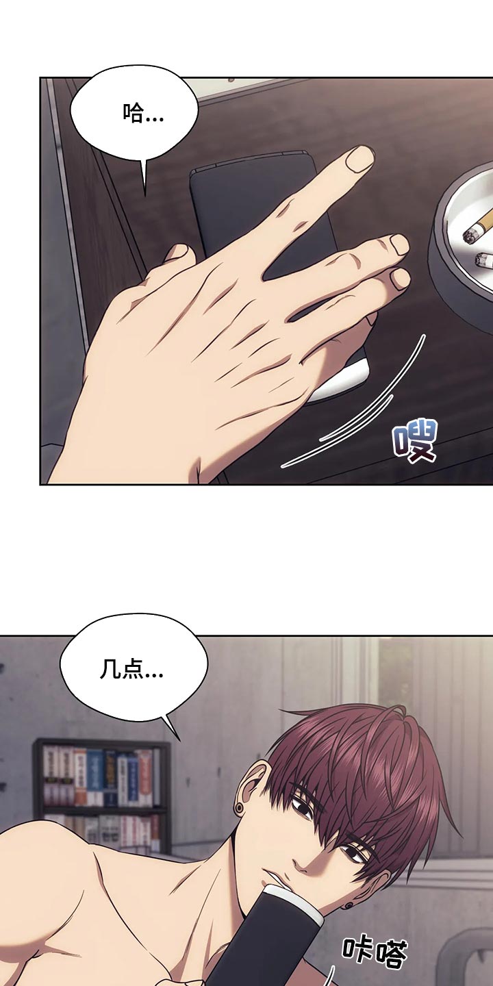 救赎之路电影漫画,第87章：该来的还是来了3图