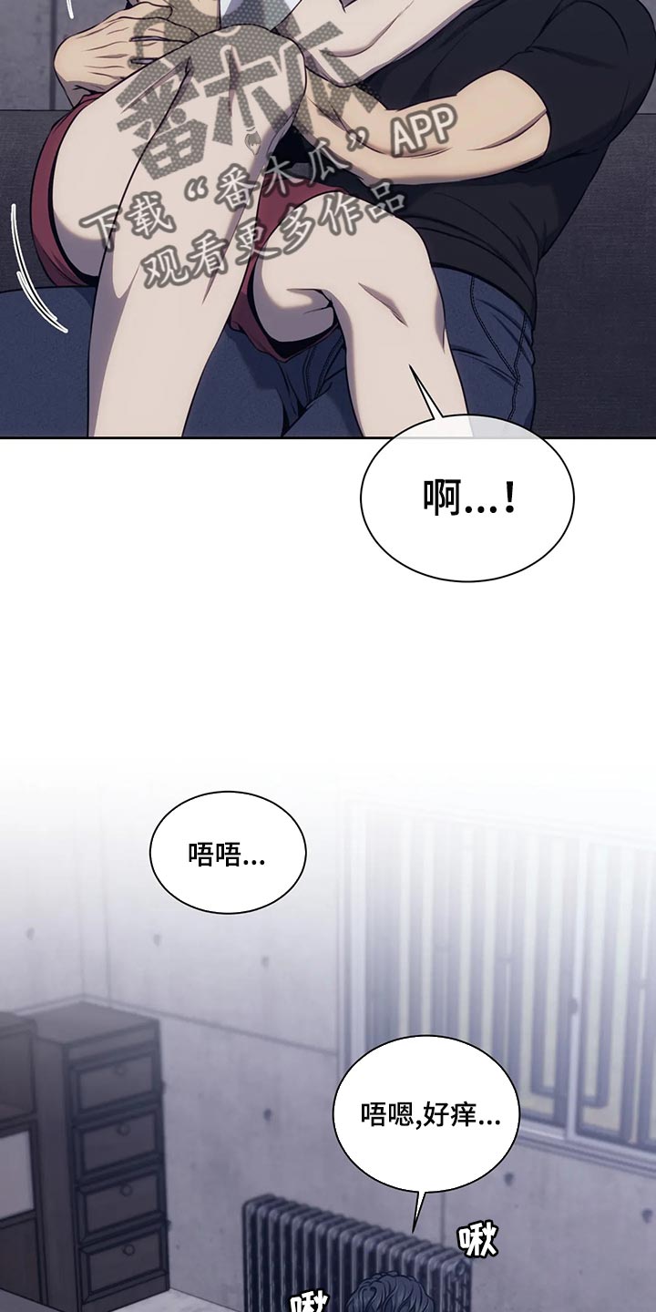 救赎之路游戏解说漫画,第93章：可爱到让人起鸡皮疙瘩2图