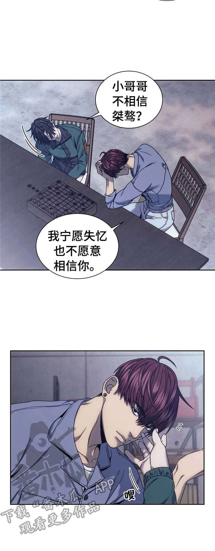 第26章：一出好戏1