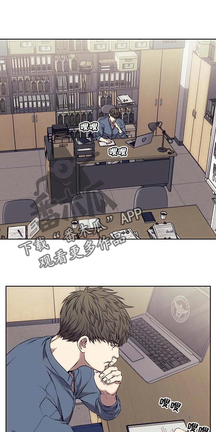 救赎之路短剧奖金一个亿后续漫画,第61章：嫌疑人动向1图