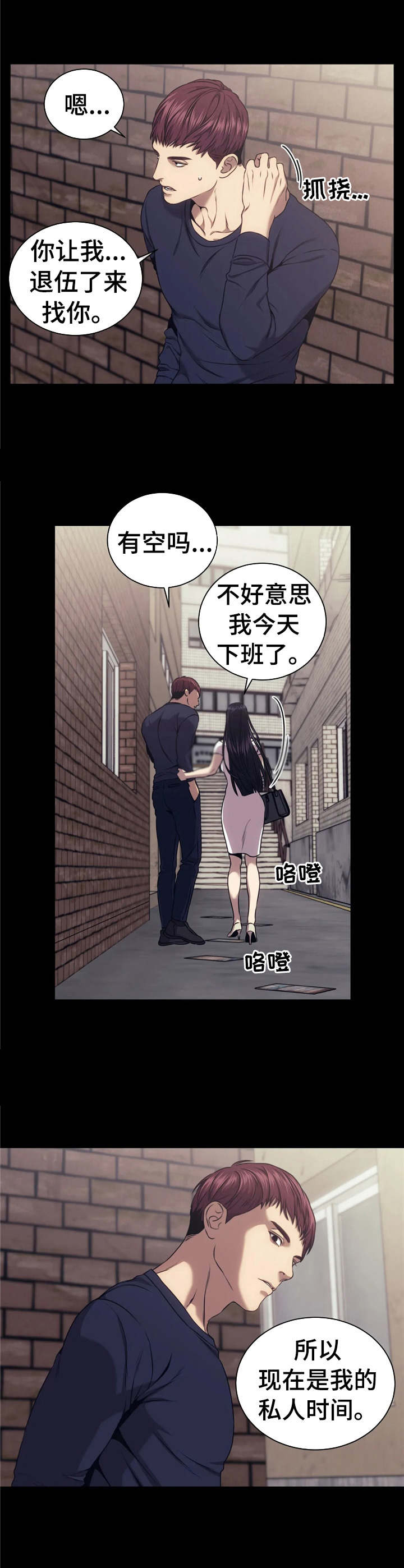 第31章：利用我2