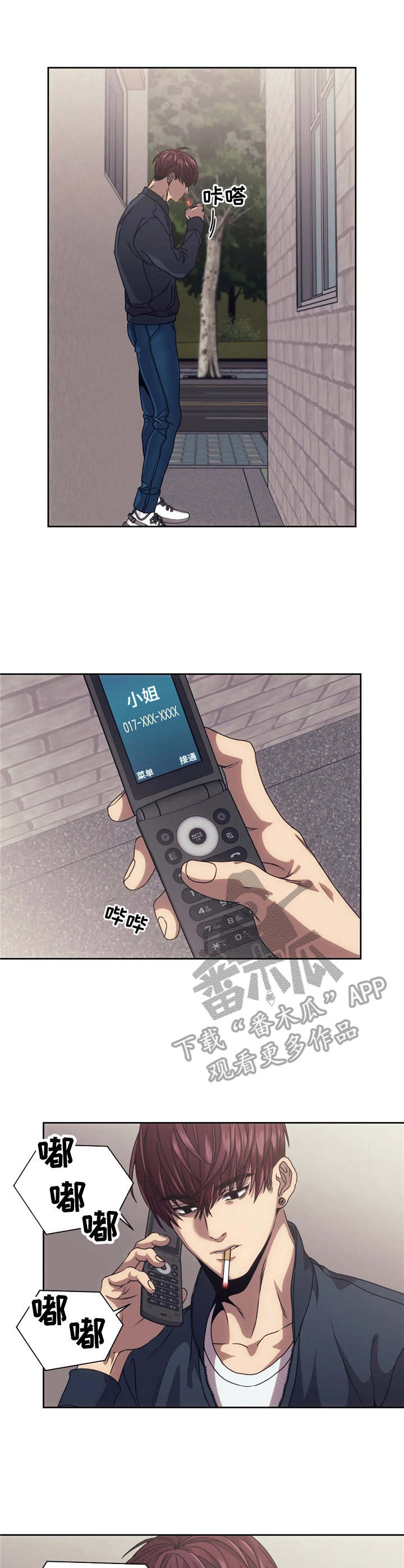 第13章：噩梦0