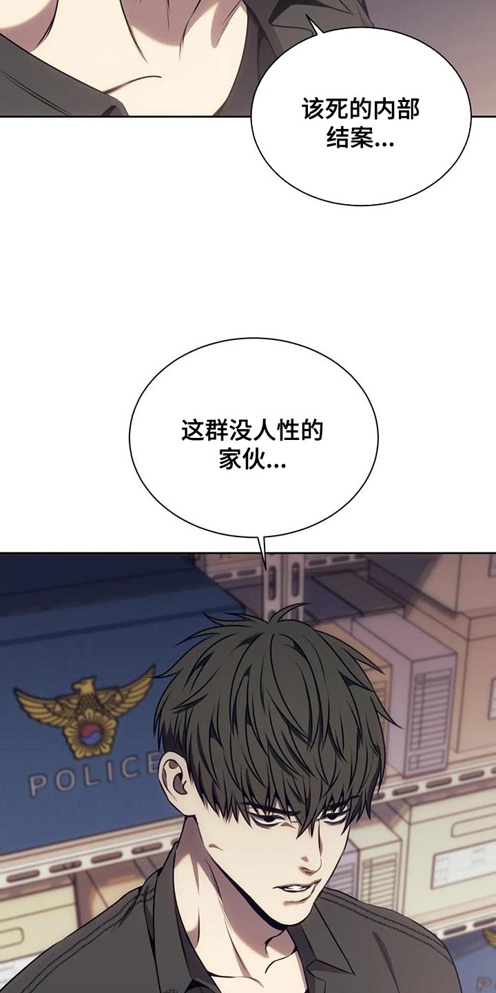 第98章：驳回4