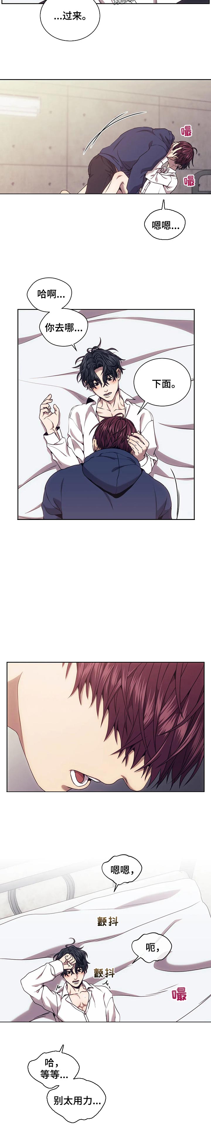 第43章：客人1