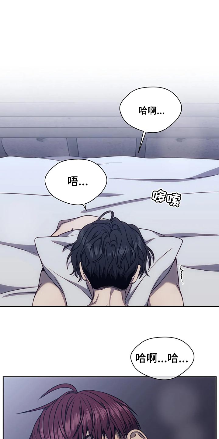 救赎之路莫清完整版免费漫画,第86章：罚款1图