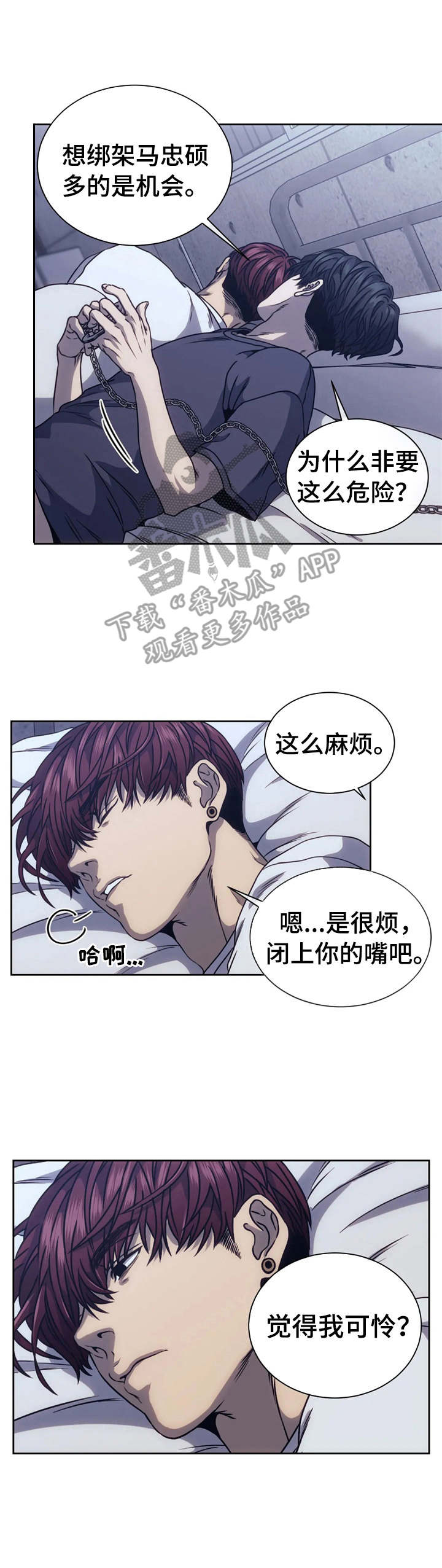 第15章：迷茫1