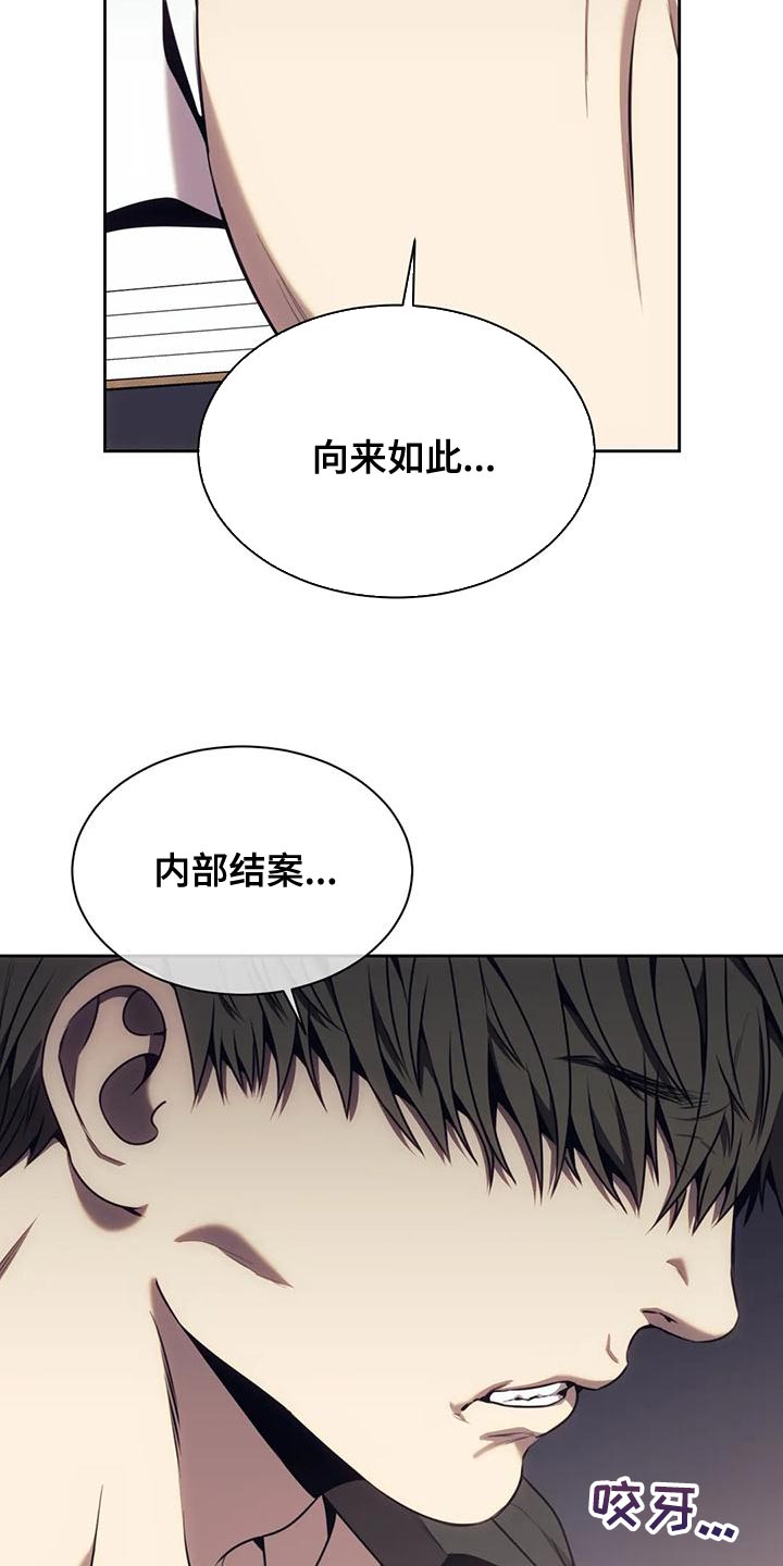 第98章：驳回3