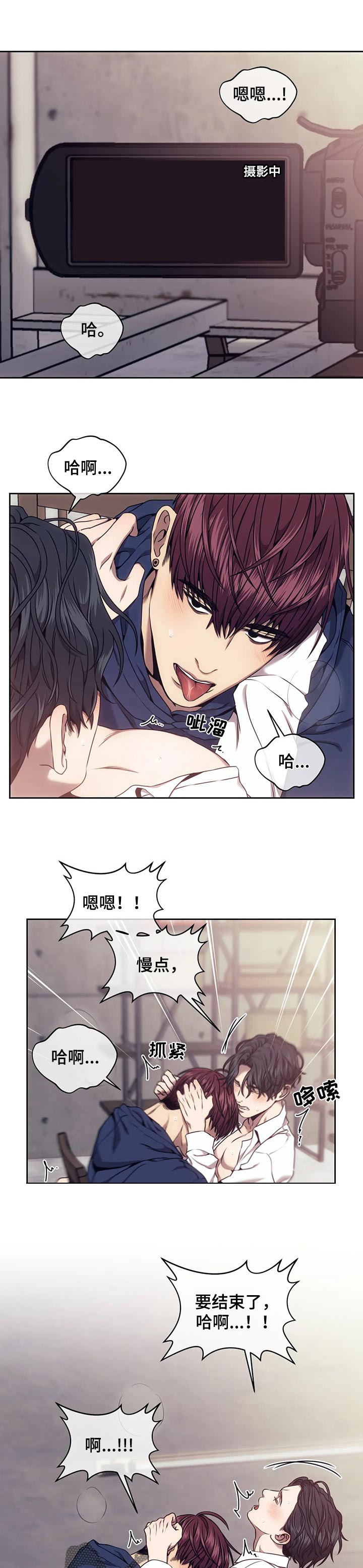 第44章：把柄3
