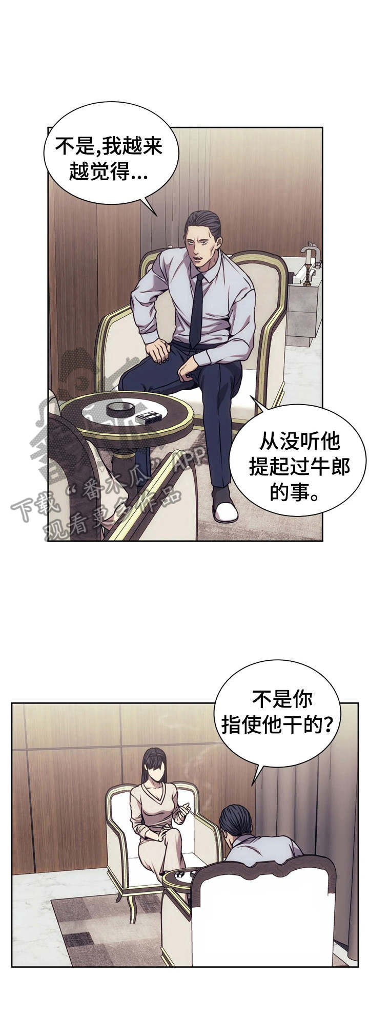 第23章：承诺2
