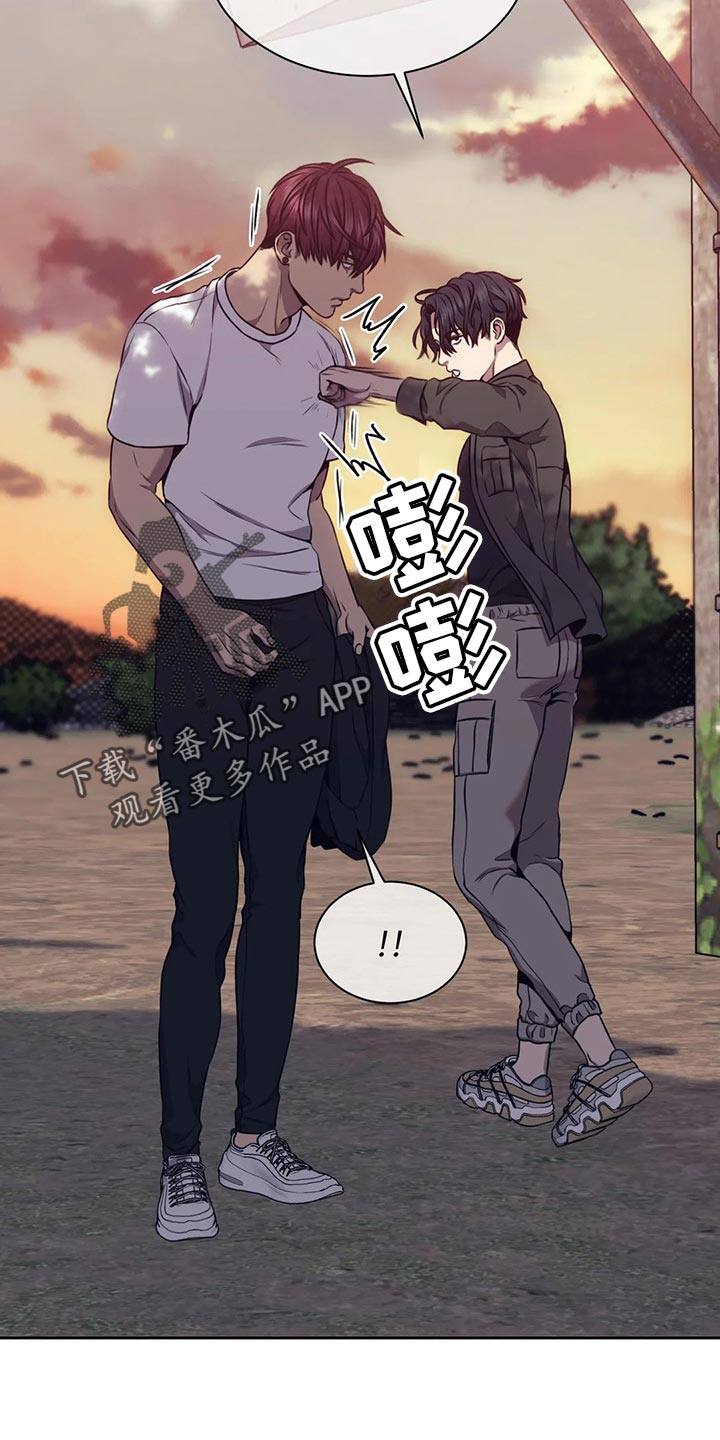 救赎之路游戏解说漫画,第83章：你欠我的5图