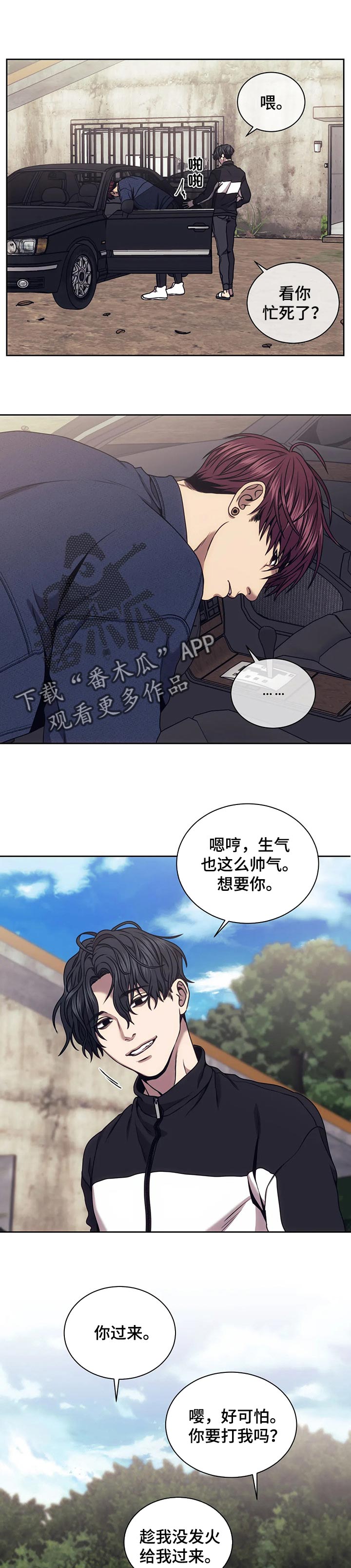 第55章：三个要求0
