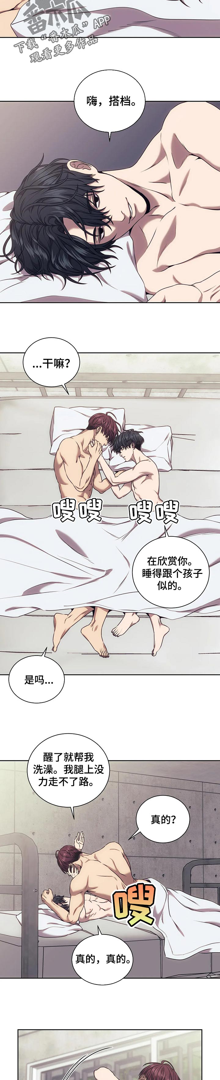 第41章：善良的武器1