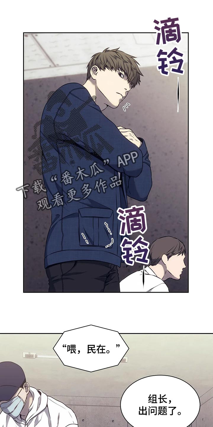 第73章：无证驾驶0