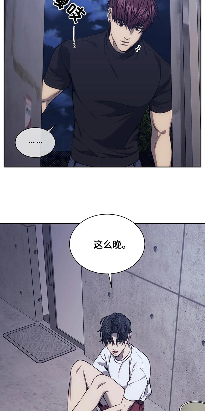 救赎之路短剧漫画,第92章：我保护你2图