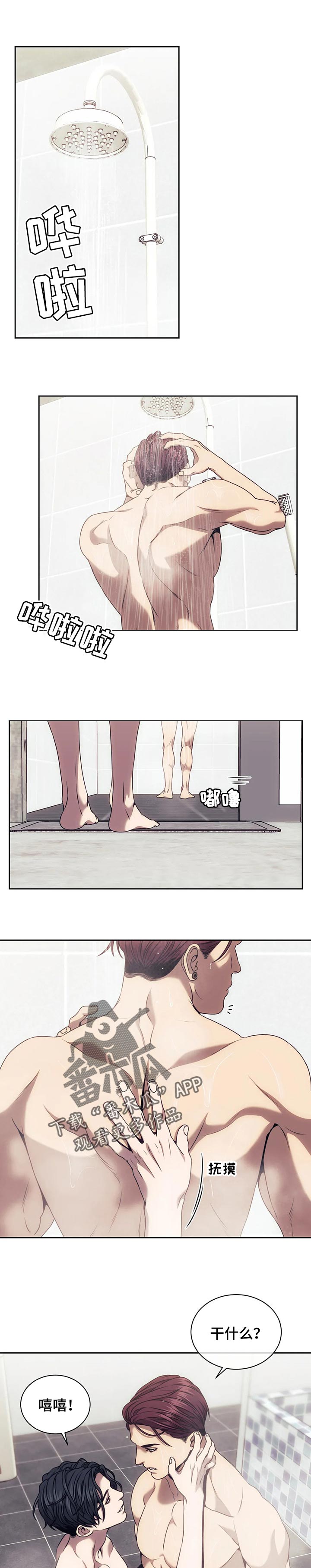 第48章：未接电话2