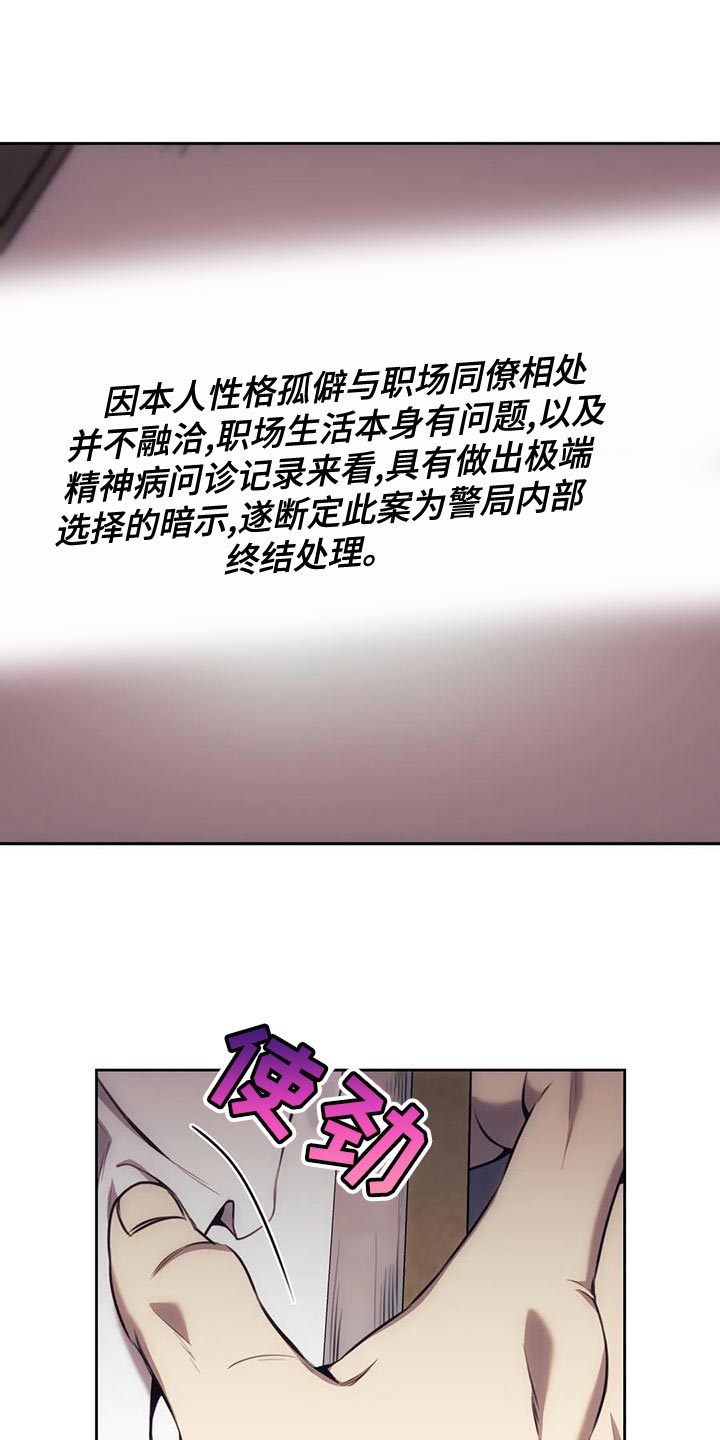 第98章：驳回2